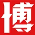 通博 TB 商標